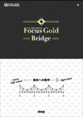 FocusGold