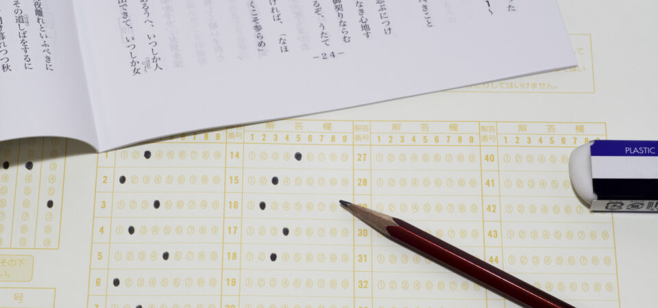 共通テストの国語の勉強法から試験対策方法までご紹介します